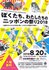 ２０１８０８２０-祭りチラシ表-thumb-450x645-69.jpg